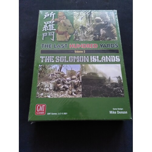 The Last Hundred Yards: Volume 2 – Airborne Over Europe