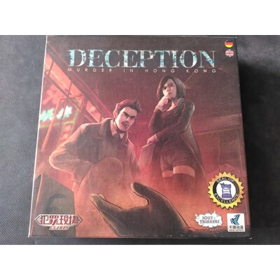 Deception: Murder in Hong Kong
