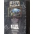 Ravensburger Exit Ponorka