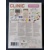 Clinic: Deluxe Edition – 69th Pink Extension